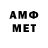 Первитин мет Jaming KZ