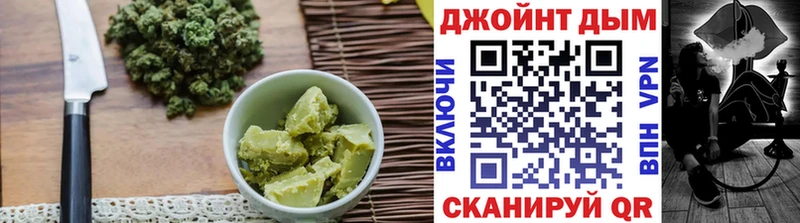 Еда ТГК марихуана  Купить  Карабаново 
