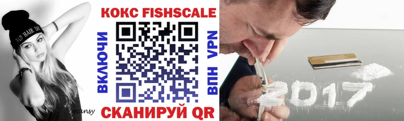 Купить где  Карабаново  Cocaine 99% 