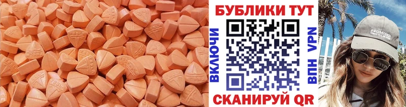 Ecstasy DUBAI  Купить закладки  Карабаново 