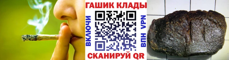 Купить закладки Карабаново Гашиш индика сатива