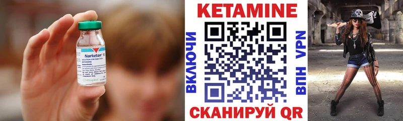 Купить  Карабаново  КЕТАМИН VHQ 