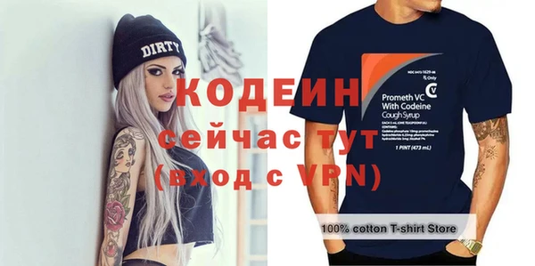 spice Армянск