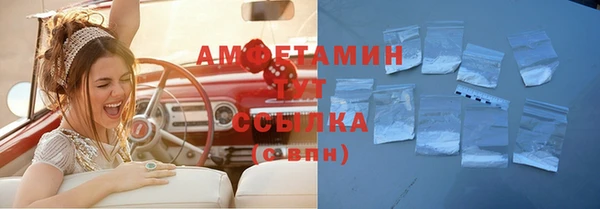 spice Армянск