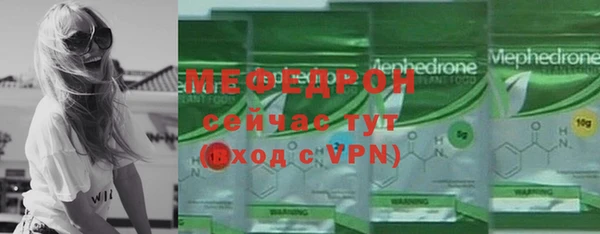 гидра Арсеньев