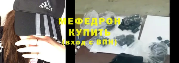 гидра Арсеньев