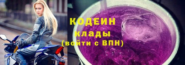 spice Армянск
