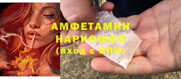 spice Армянск