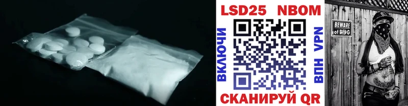 Купить где  Карабаново  ЛСД экстази кислота 