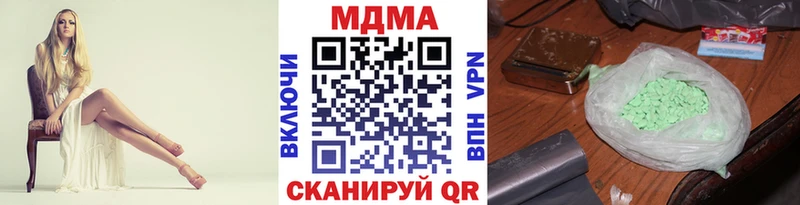 МДМА VHQ  Купить закладки  Карабаново 