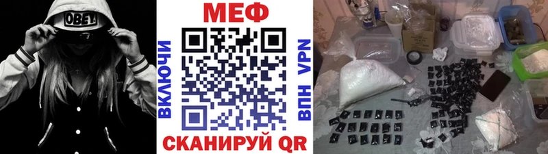 Купить Карабаново Меф мяу мяу